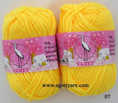 สินค้า 07