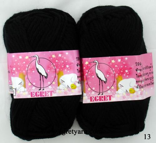 สินค้า 13