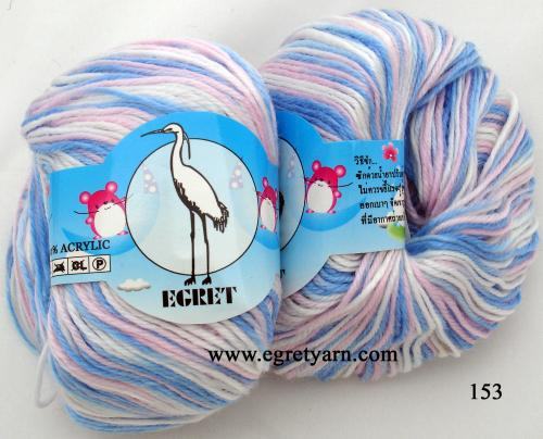 สินค้า 153