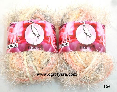 สินค้า 164