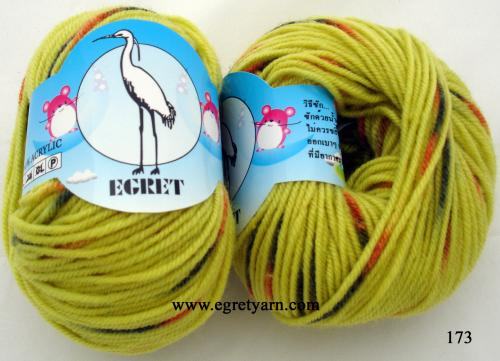 สินค้า 173