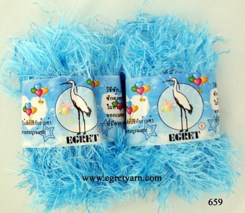 สินค้า 206659