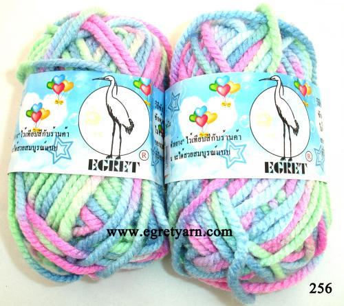 สินค้า 256