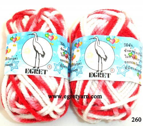 สินค้า 260