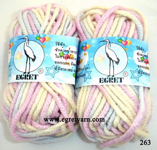สินค้า 263