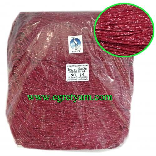 สินค้า 26414