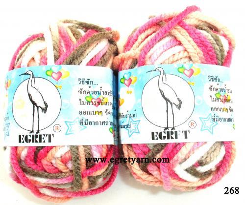 สินค้า 268