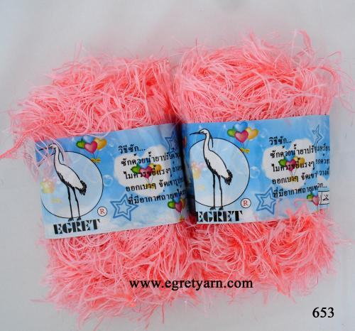 สินค้า 271653