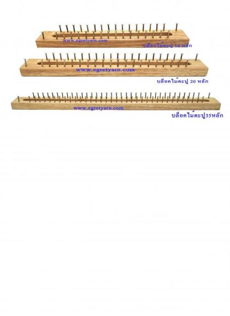 275รวม