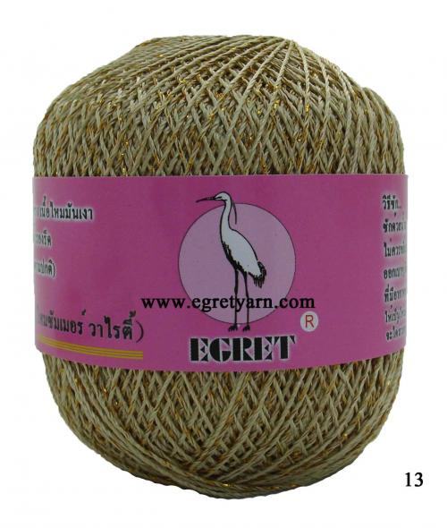 สินค้า 313