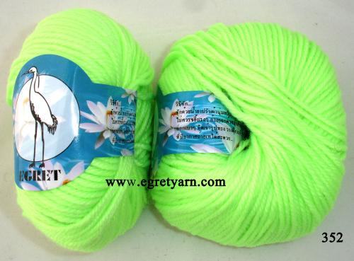 สินค้า 352