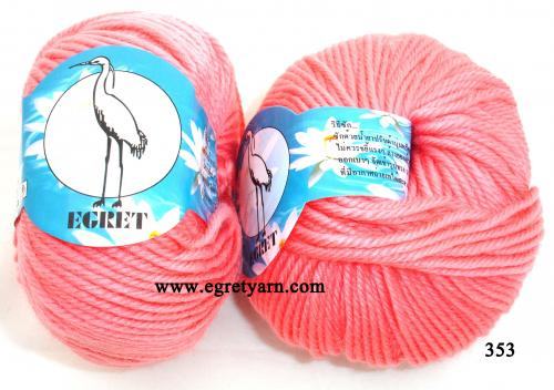 สินค้า 353