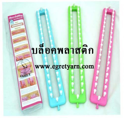 สินค้า 3551