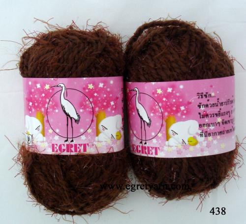 สินค้า 438