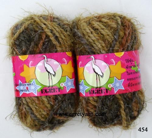 สินค้า 454