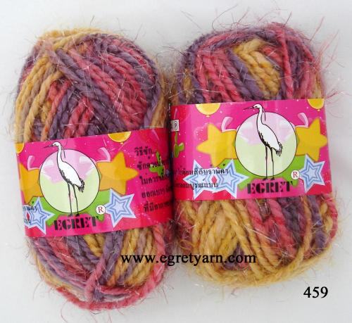 สินค้า 459
