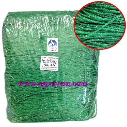 สินค้า 46
