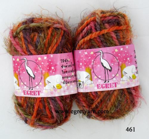 สินค้า 461