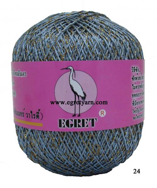 สินค้า 46524