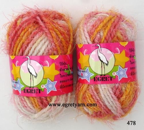 สินค้า 478