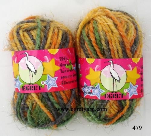 สินค้า 479