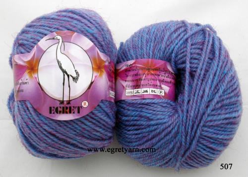สินค้า 507