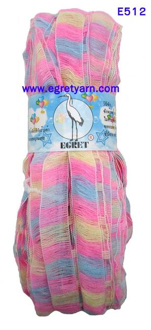 สินค้า 512-1