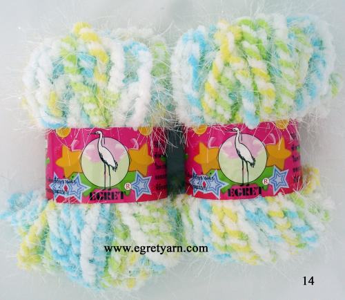 สินค้า 53014