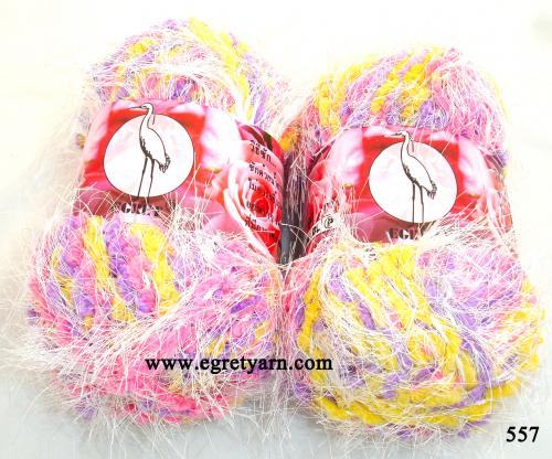 สินค้า 557