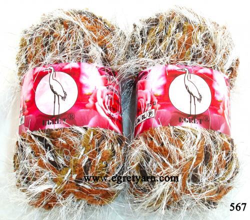 สินค้า 567