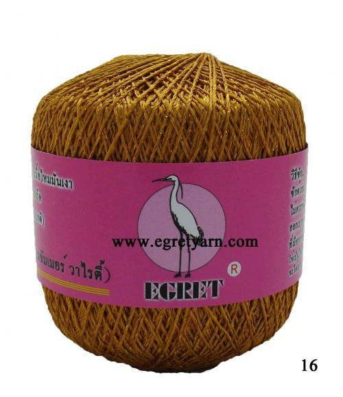 สินค้า 58716