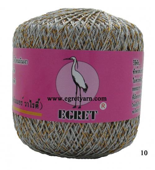 สินค้า 59510