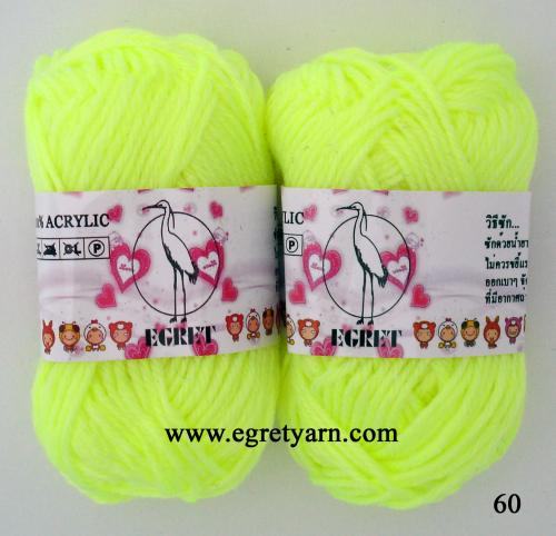 สินค้า 60
