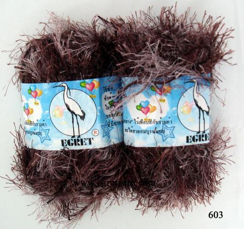 สินค้า 603