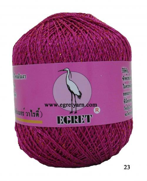 สินค้า 61123