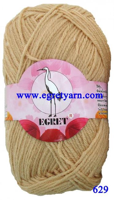 สินค้า 629