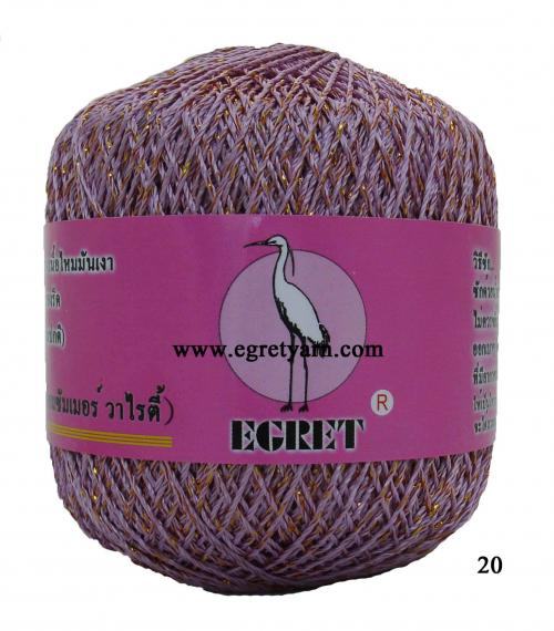 สินค้า 62920