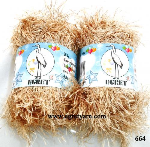 สินค้า 664