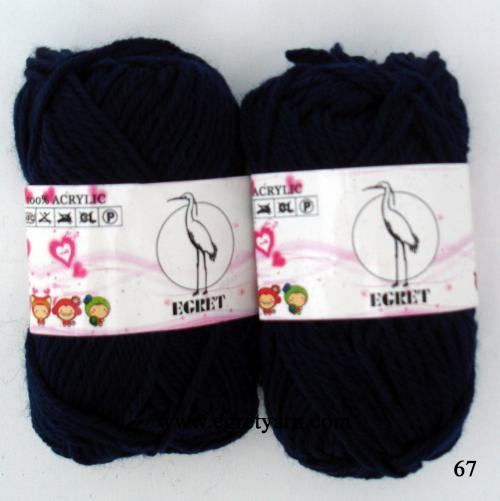 สินค้า 67