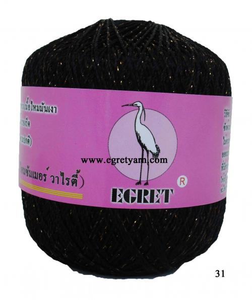 สินค้า 70231