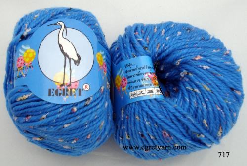 สินค้า 717