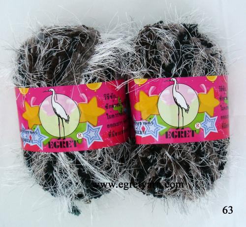สินค้า 73463