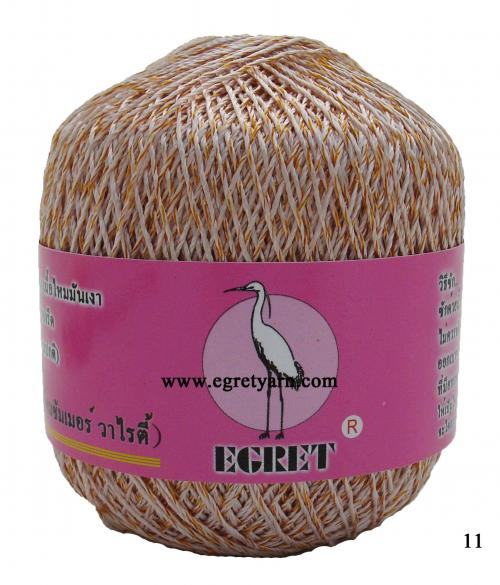 สินค้า 74011