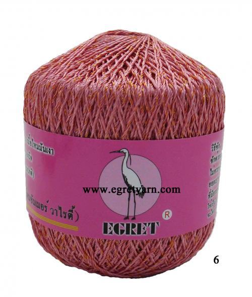 สินค้า 756