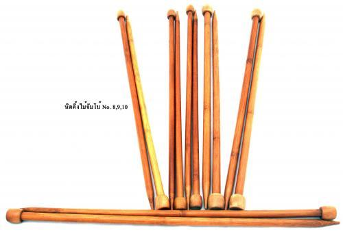 สินค้า 8-9-10