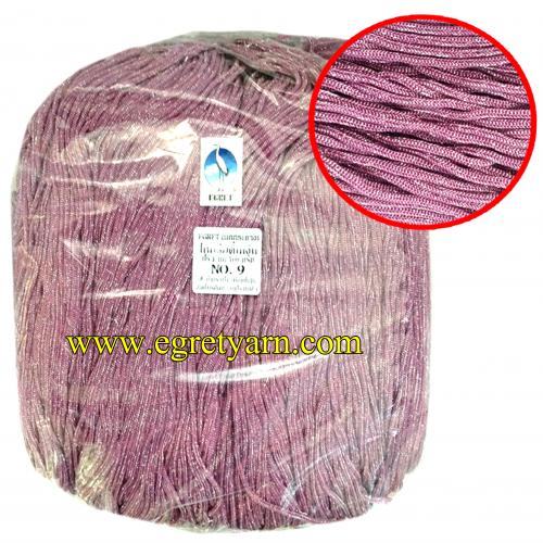 สินค้า 8059