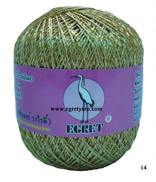 สินค้า 82314