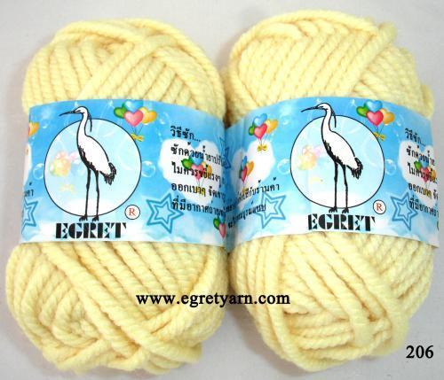 สินค้า 83451206