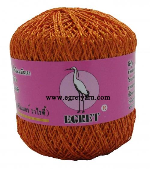 สินค้า 8382