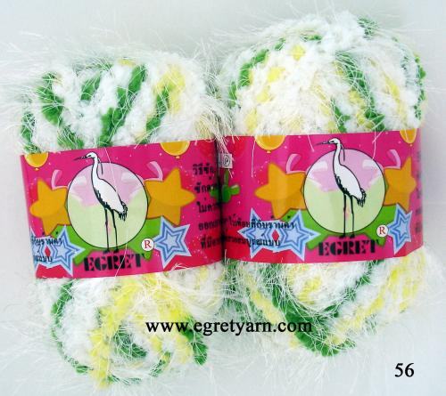 สินค้า 8456